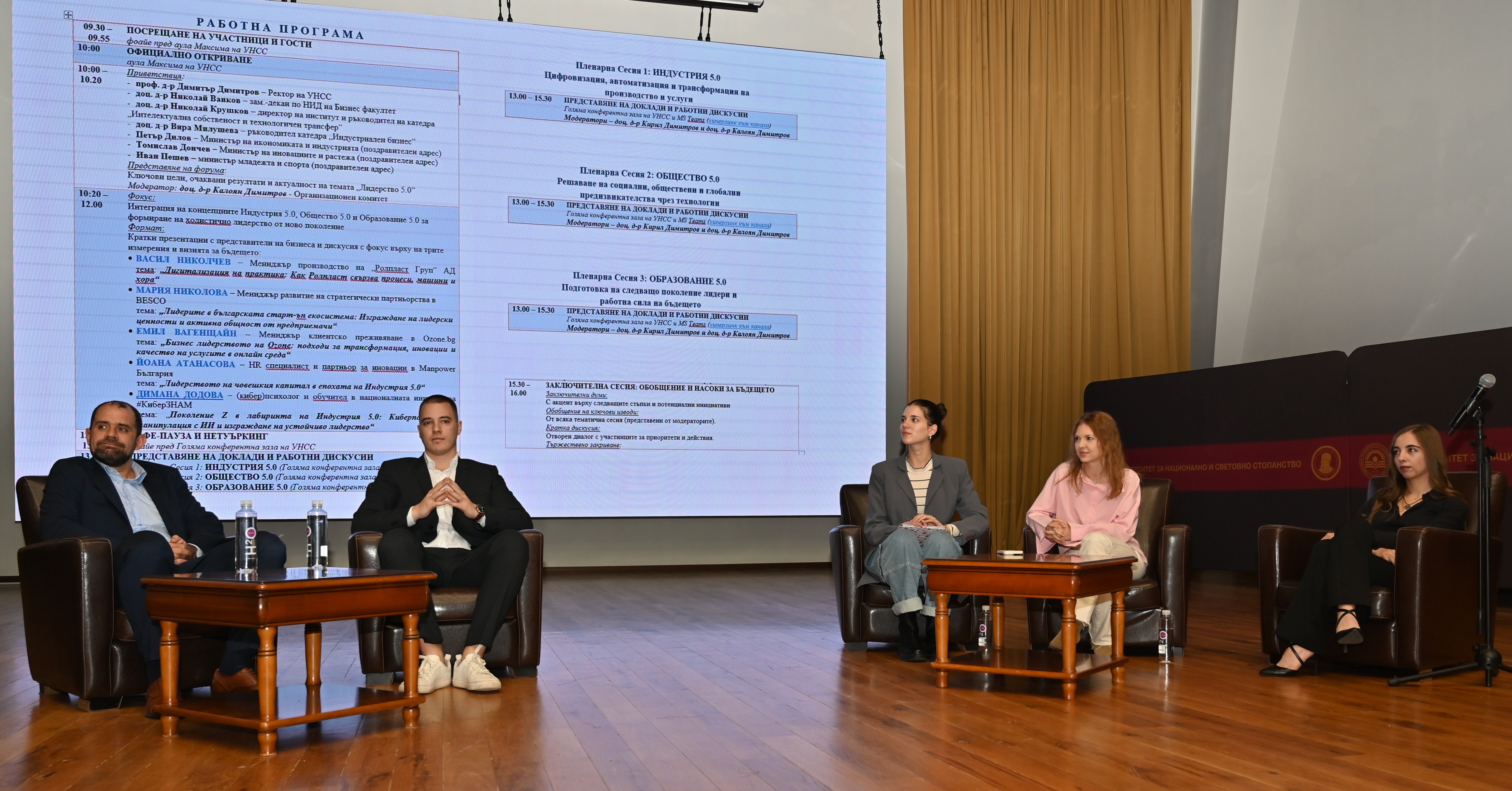 _18055_a65fb_форум.инд.бизнес.5.0.2025-7.jpg _18055_a65fb_форум.инд.бизнес.5.0.2025-7.jpg